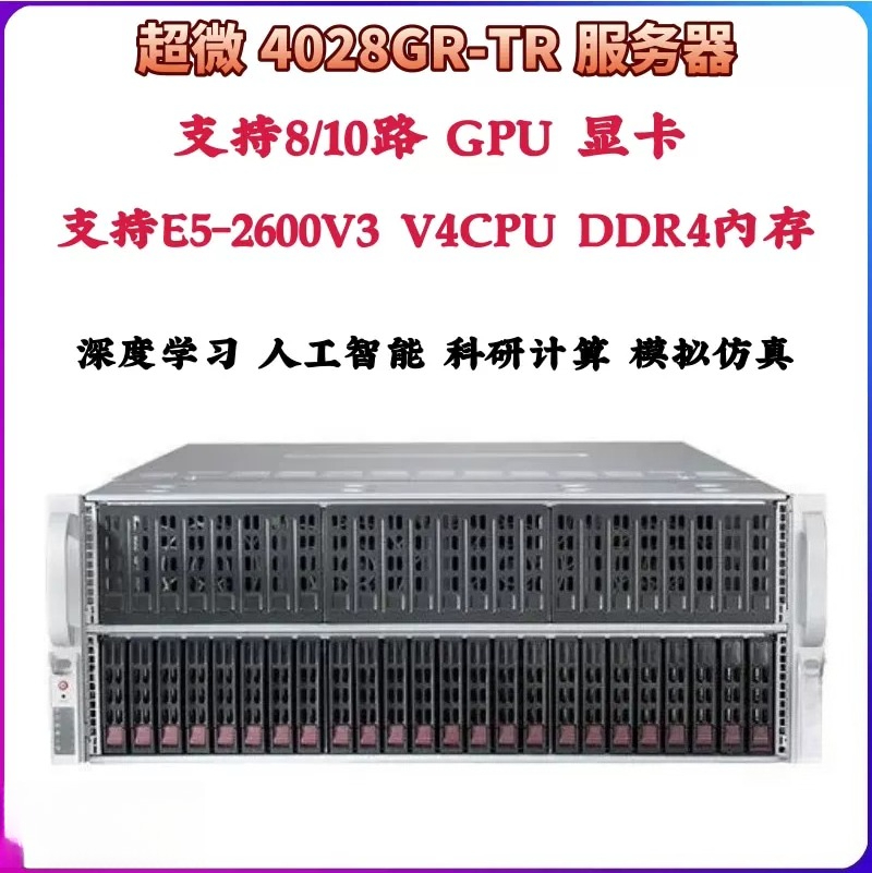 8 Gpu 4U Server Chassis - 4U rackserverbehuizing, geschikt voor 8/10 GPU-kaarten